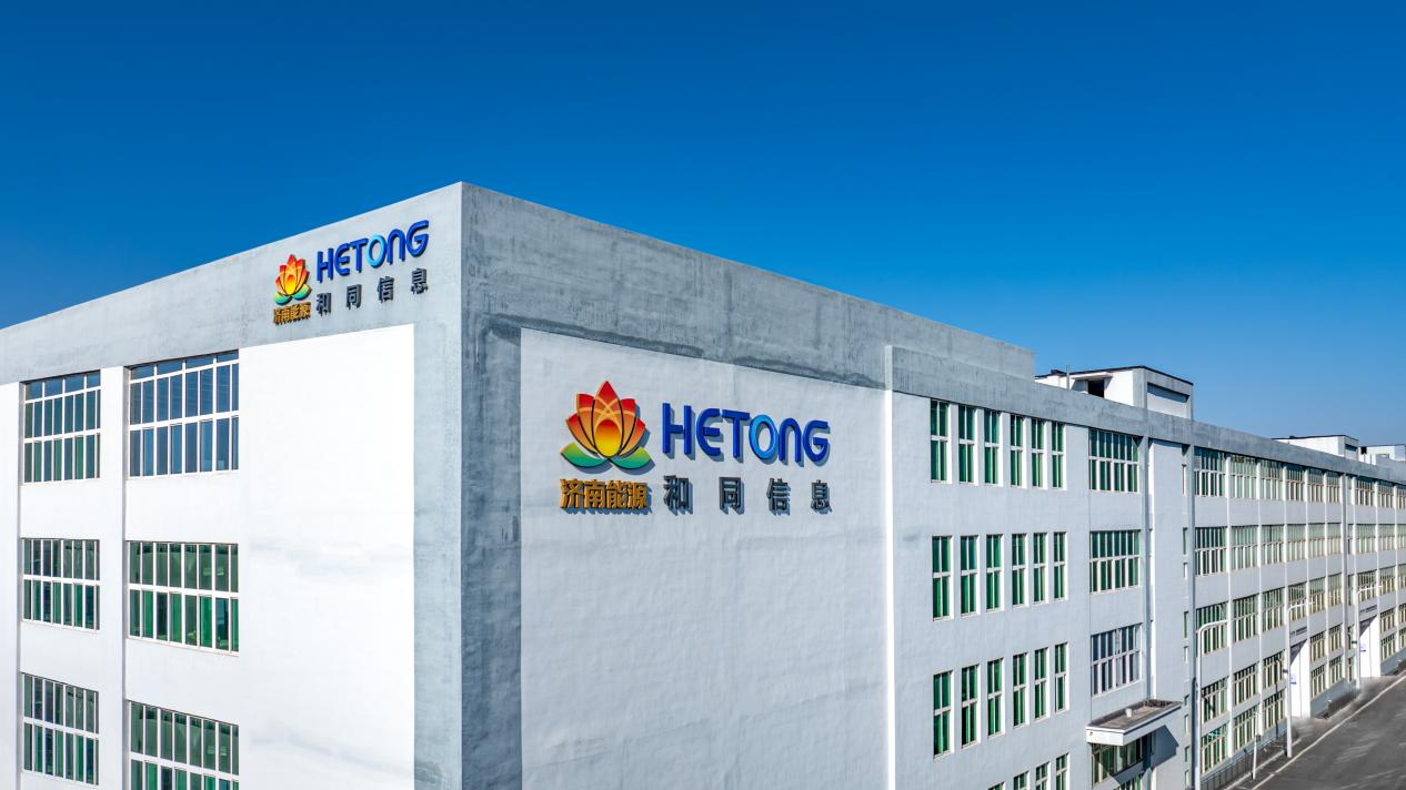 動態調整9家出局！國資委“科改企業”最新名單揭曉，和同信息再度上榜